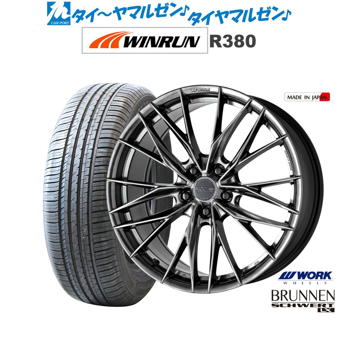 新品 サマータイヤ ホイール4本セットワーク シュヴァート ブルネン LX18インチ 7.5JWINRUN ウインラン R380235/60R18|カーポートマルゼン 店