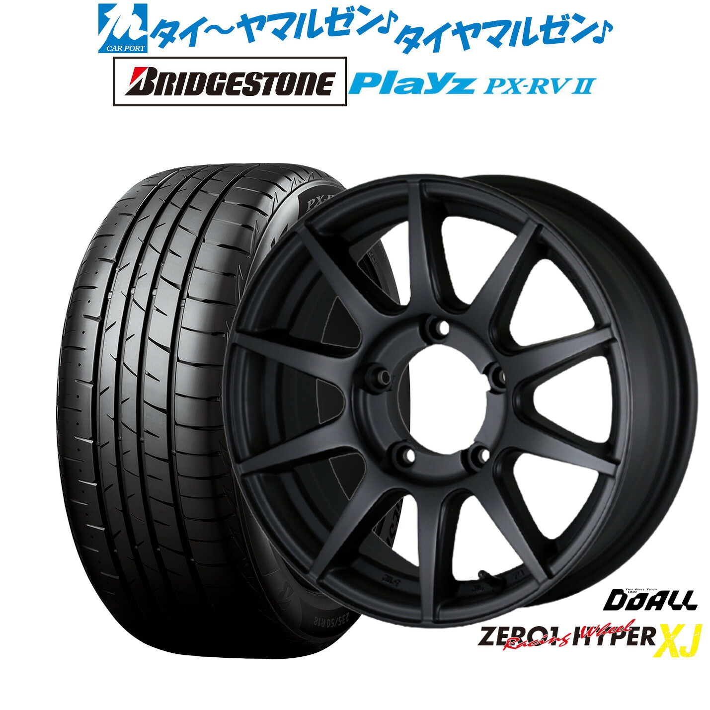 新品 サマータイヤ ホイール4本セット ドゥオール CST ZERO-1 ハイパーXJ 16インチ 6.0J ブリヂストン PLAYZ プレイズ PX-RVII 215/65R16 89,815円