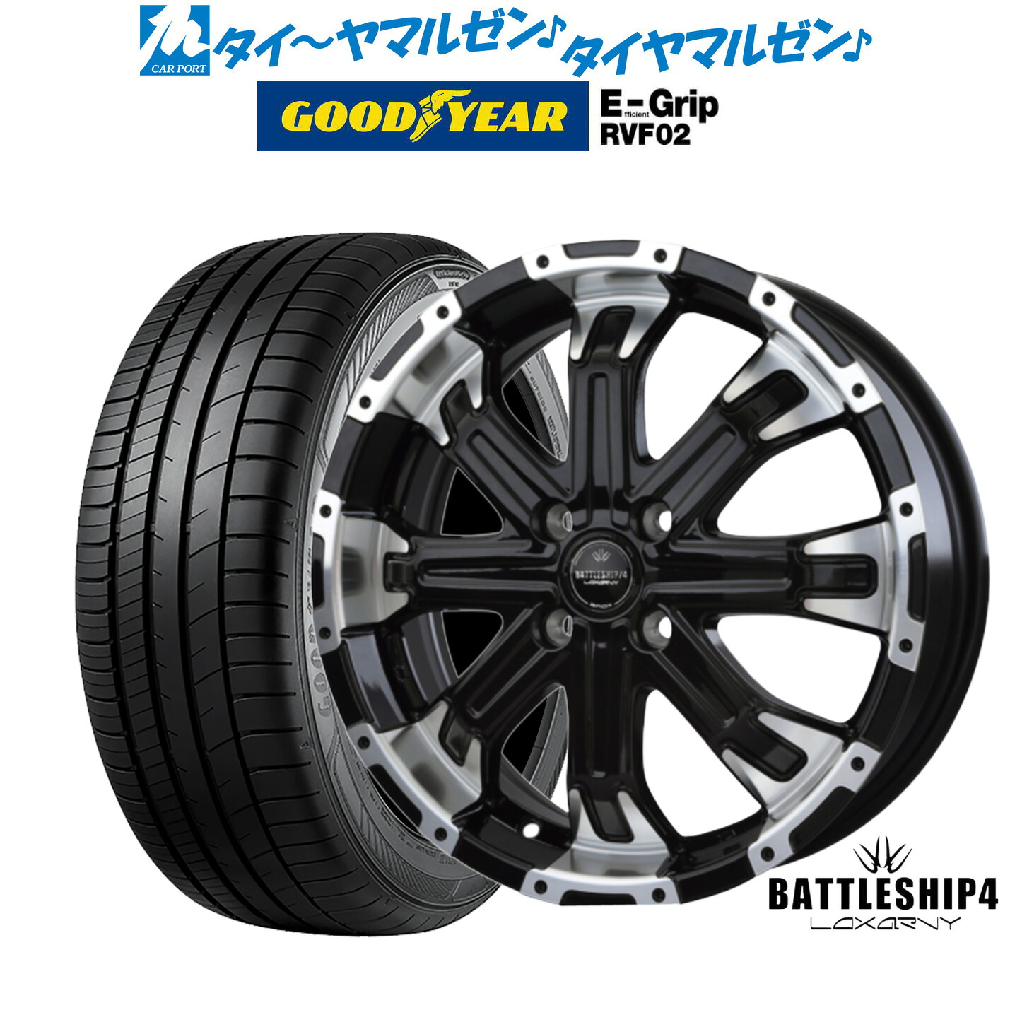[ﾏﾗｿﾝ期間]P最大42倍&ｸｰﾎﾟﾝ配布 新品 サマータイヤ ホイール4本セット BADX ロクサーニ バトルシップ4 15インチ 5.0J グッドイヤー エフィシエント グリップ RVF02 165/55R15