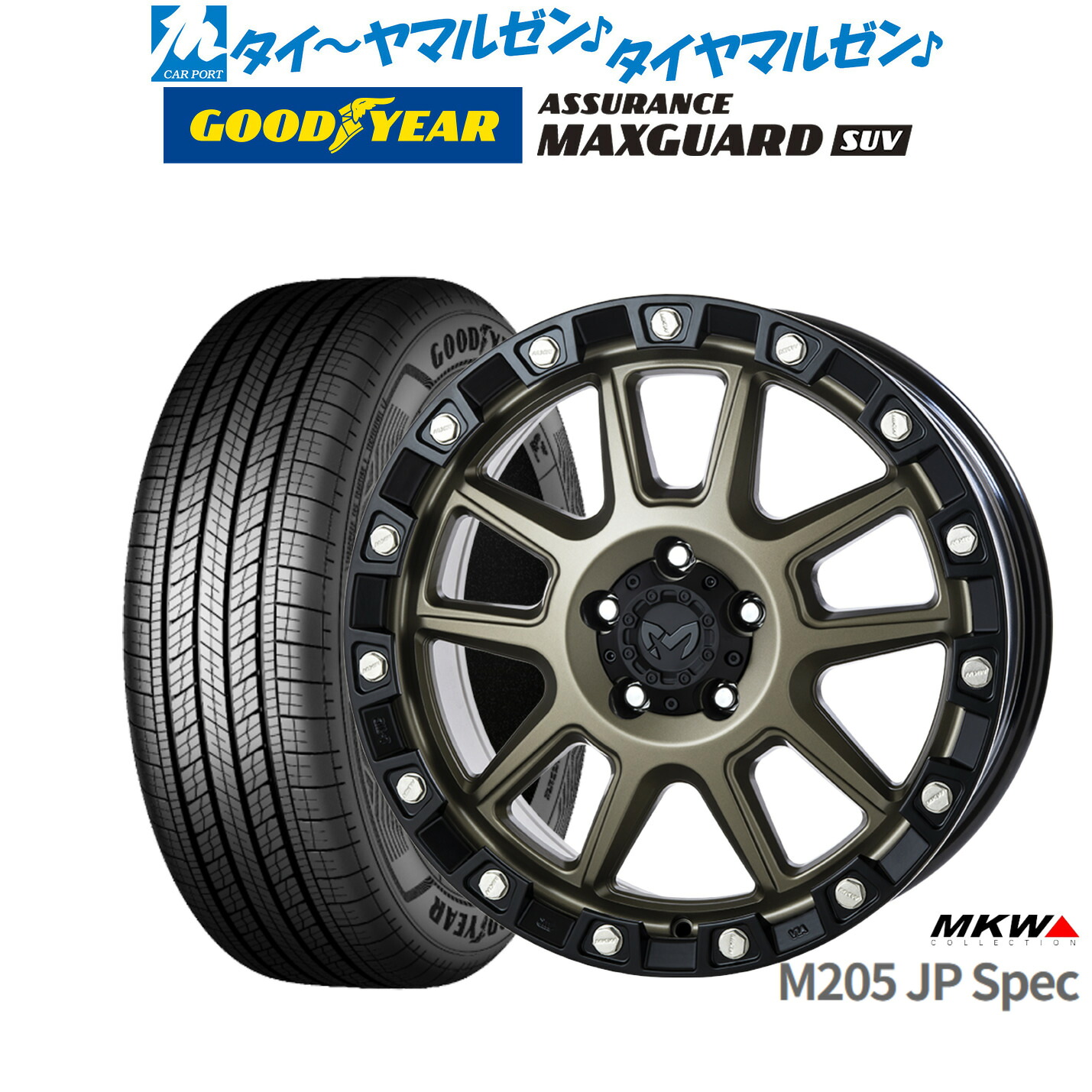 新品 サマータイヤ ホイール4本セット MKW M205 JPスペック 18インチ 8.0J グッドイヤー ASSURANCE アシュアランス MAXGUARD SUV 225/50R18