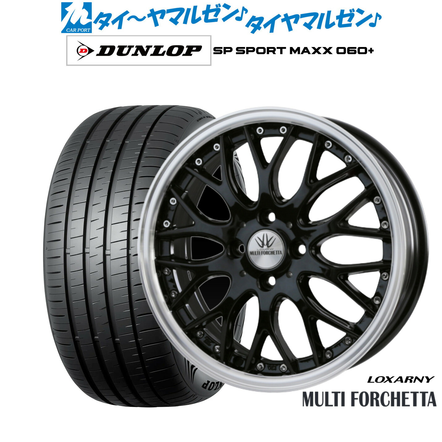 [ﾏﾗｿﾝ期間]P最大42倍&ｸｰﾎﾟﾝ配布 新品 サマータイヤ ホイール4本セット BADX ロクサーニ マルチフォルケッタ 17インチ 6.5J ダンロップ SP SPORT MAXX 060+ 205/50R17