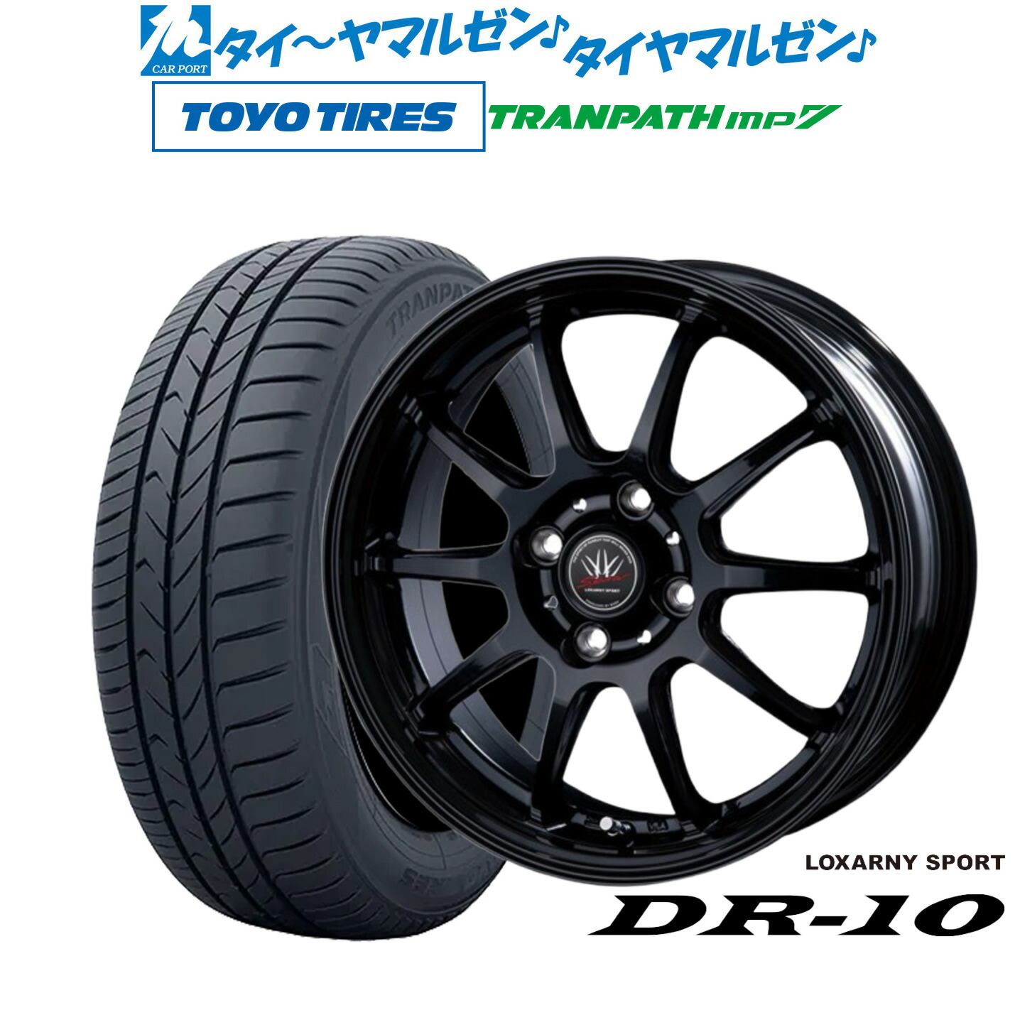 [ﾏﾗｿﾝ期間]P最大42倍&ｸｰﾎﾟﾝ配布 新品 サマータイヤ ホイール4本セット BADX ロクサーニスポーツ DR-10 15インチ 5.5J トーヨータイヤ トランパス TRANPATH mp7 185/60R15