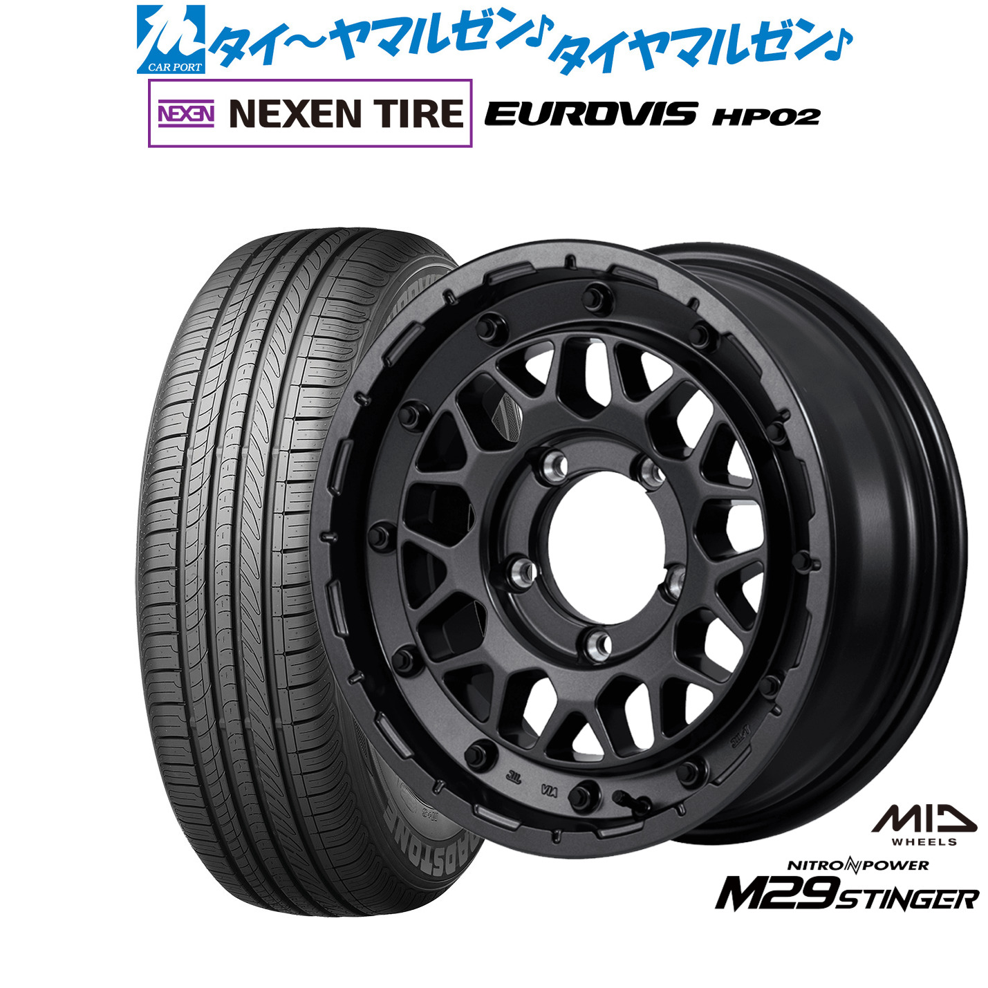 新品 サマータイヤ ホイール4本セットMID ナイトロパワー M29 スティンガー16インチ 6.0JNEXEN ネクセン ロードストーン ユーロビズ HP02215/65R16|カーポートマルゼン 店