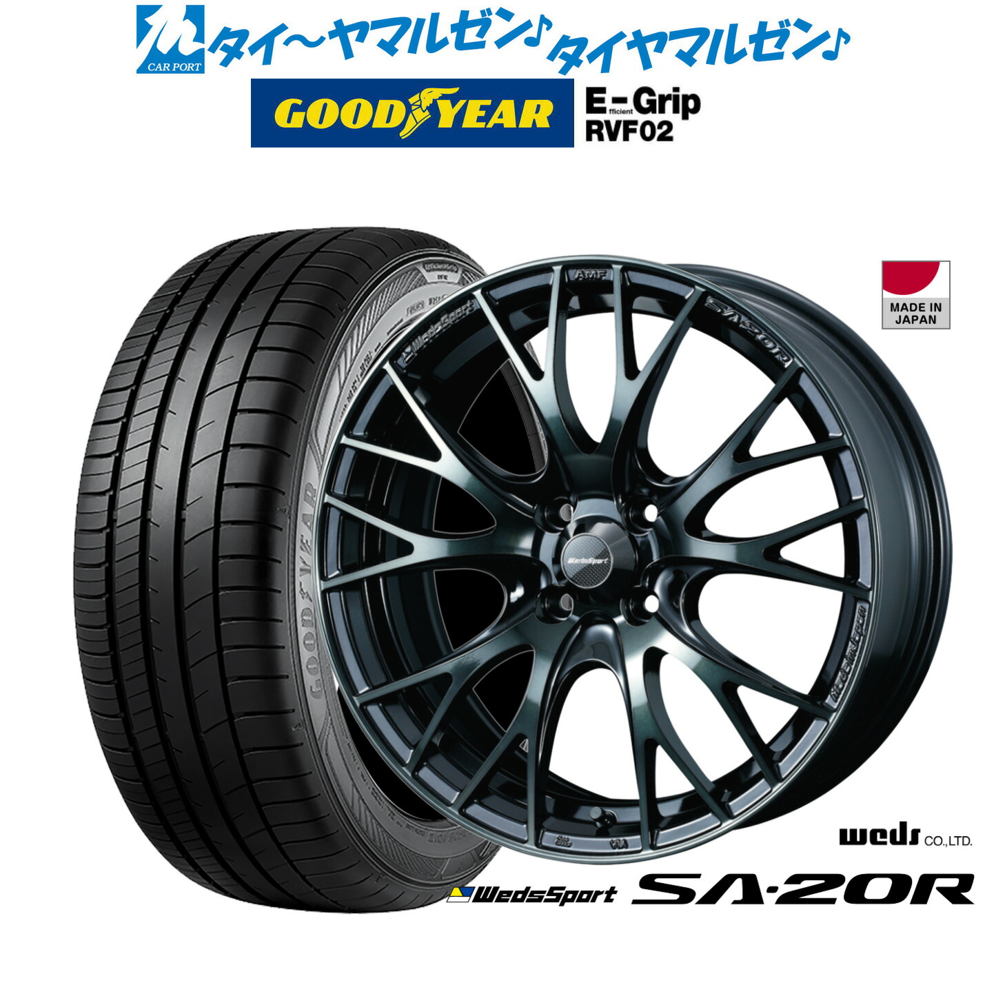 新品 サマータイヤ ホイール4本セットウェッズ ウェッズスポーツ SA-20R15インチ 6.0Jグッドイヤー エフィシエント グリップ RVF02195/65R15|カーポートマルゼン 店
