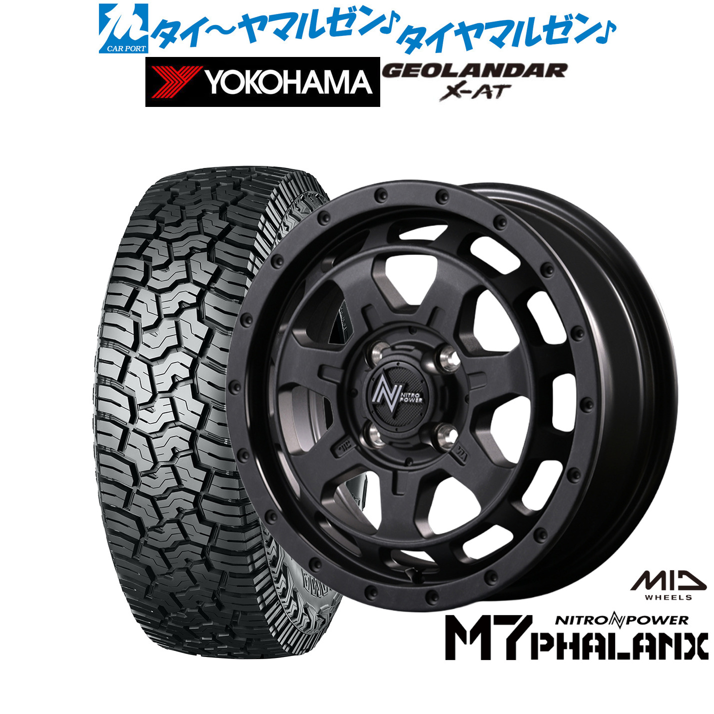 [18日]割引クーポン配布 新品 サマータイヤ ホイール4本セット MID ナイトロパワー M7 ファランクス 14インチ 4.5J ヨコハマ GEOLANDAR ジオランダー X-AT (G016) 165/65R14 63,206円