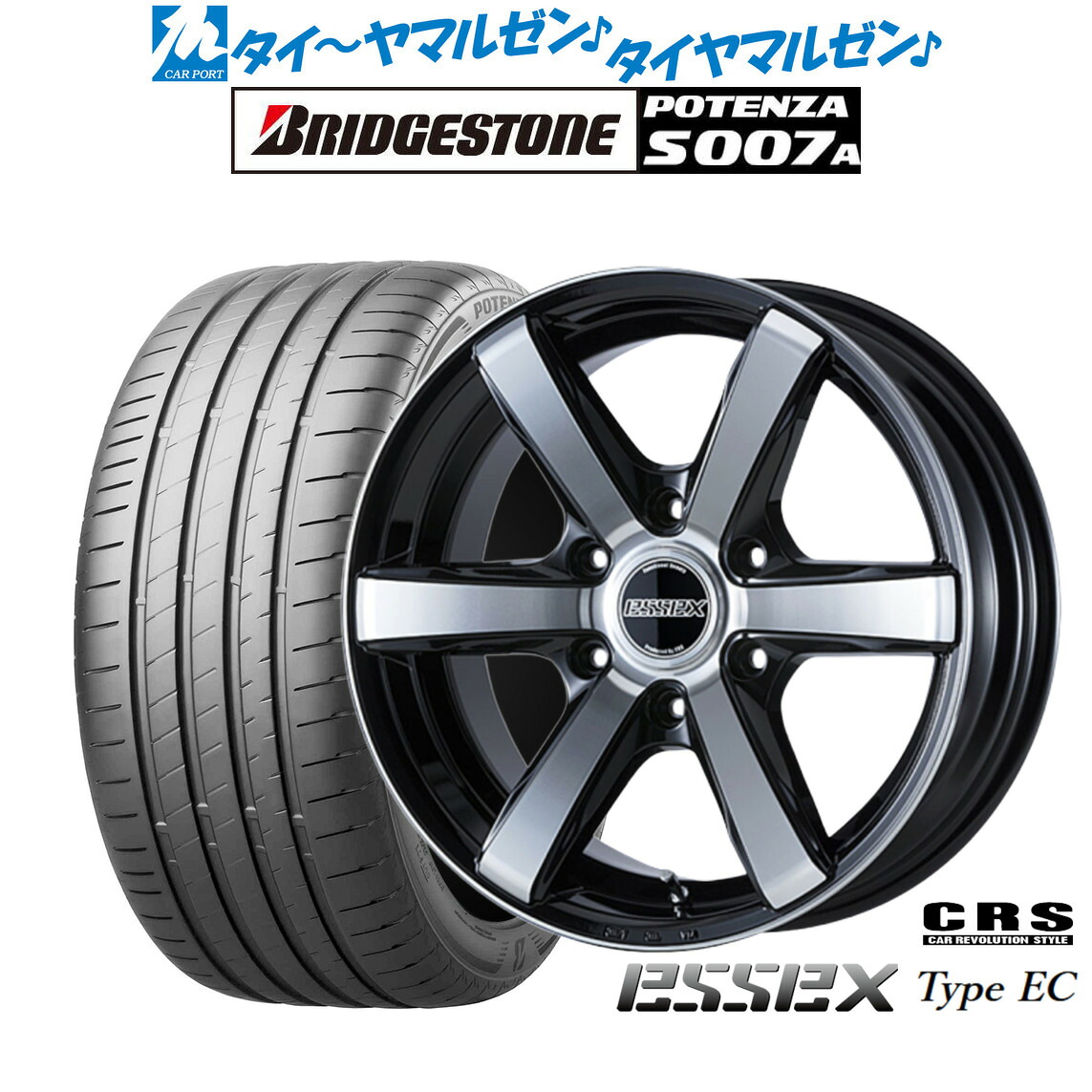 [18日]割引クーポン配布 新品 サマータイヤ ホイール4本セット CRS ESSEX エセックス EC-18 18インチ 7.5J ブリヂストン POTENZA ポテンザ S007A 225/50R18
