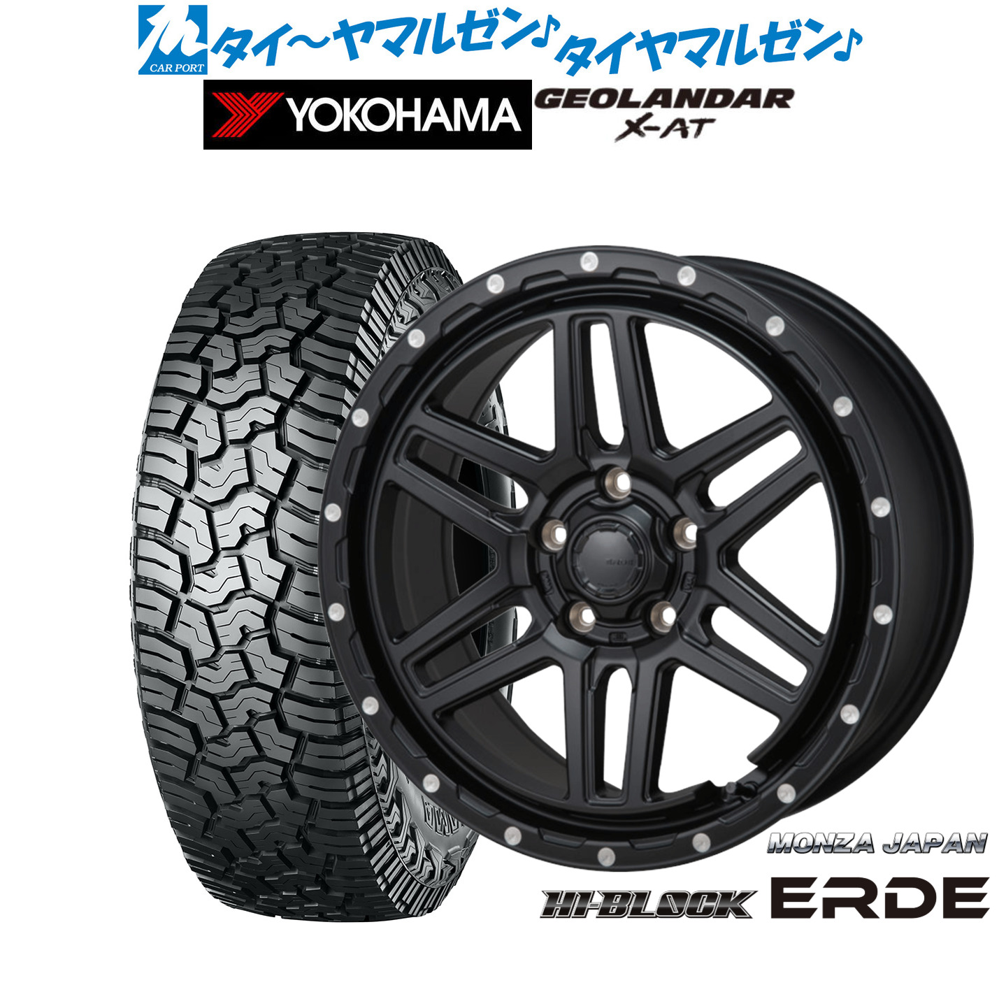 新品 オフロードタイヤ ホイール4本セットモンツァ ハイブロック エルデ17インチ 7.5Jヨコハマ GEOLANDAR ジオランダー X-AT (G016)225/65R17|カーポートマルゼン 店