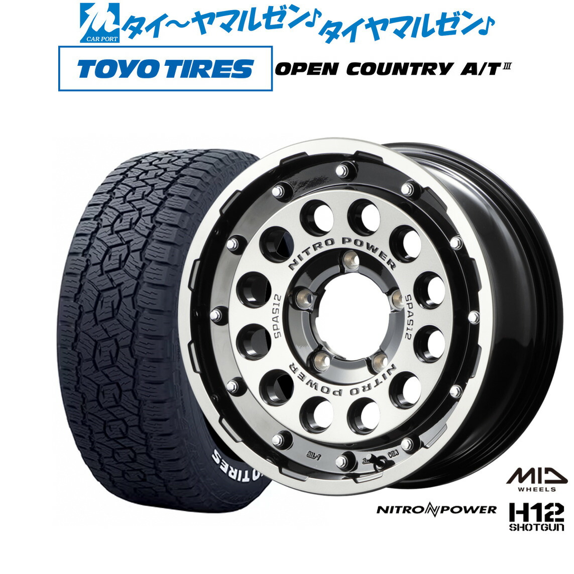[18日]割引クーポン配布 新品 サマータイヤ ホイール4本セット MID ナイトロパワー H12 ショットガン 16インチ 5.5J トーヨータイヤ OPEN COUNTRY オープンカントリー AT3(ホワイトレター) 175/80R16