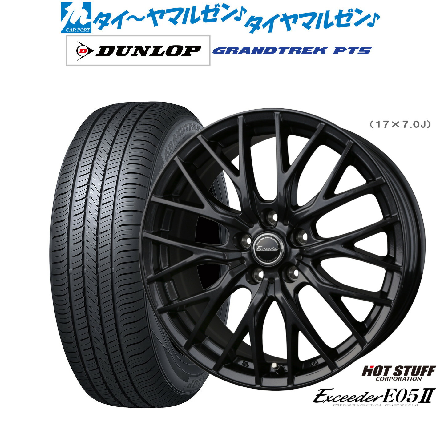 タイヤ・ホイール SBD Verthandi ホイール 18インチ タイヤセット スタッドレス