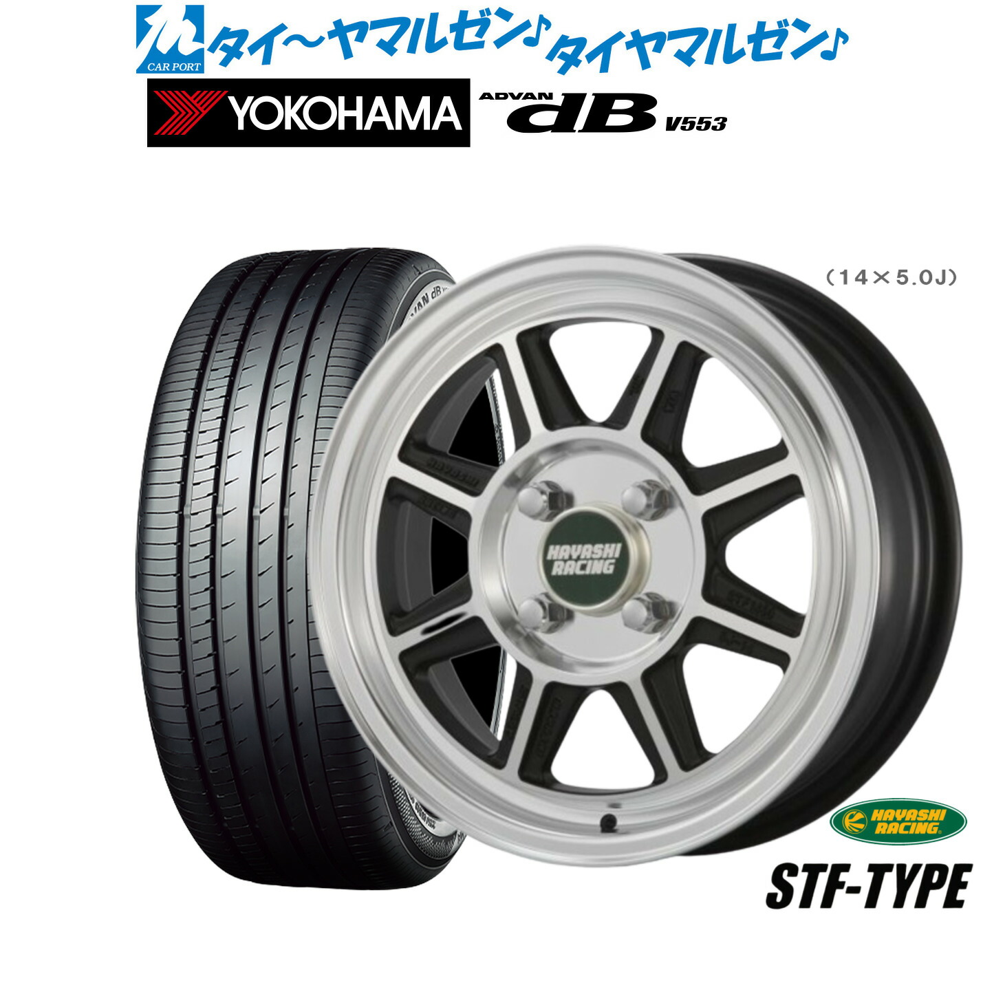 楽天市場】ハヤシレーシング ストリート STF 15x7.0J+38 4-100 4本