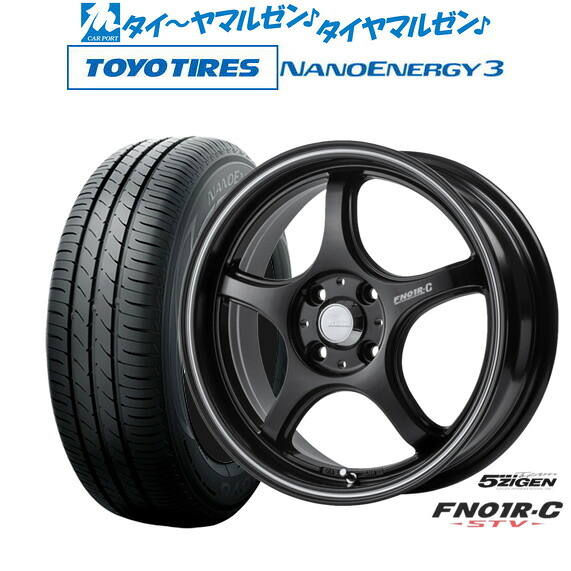 [ﾏﾗｿﾝ期間]P最大42倍&ｸｰﾎﾟﾝ配布 新品 サマータイヤ ホイール4本セット 5ZIGEN ゴジゲン プロレーサー FN01R-C STV 14インチ 5.0J トーヨータイヤ NANOENERGY ナノエナジー 3 165/55R14