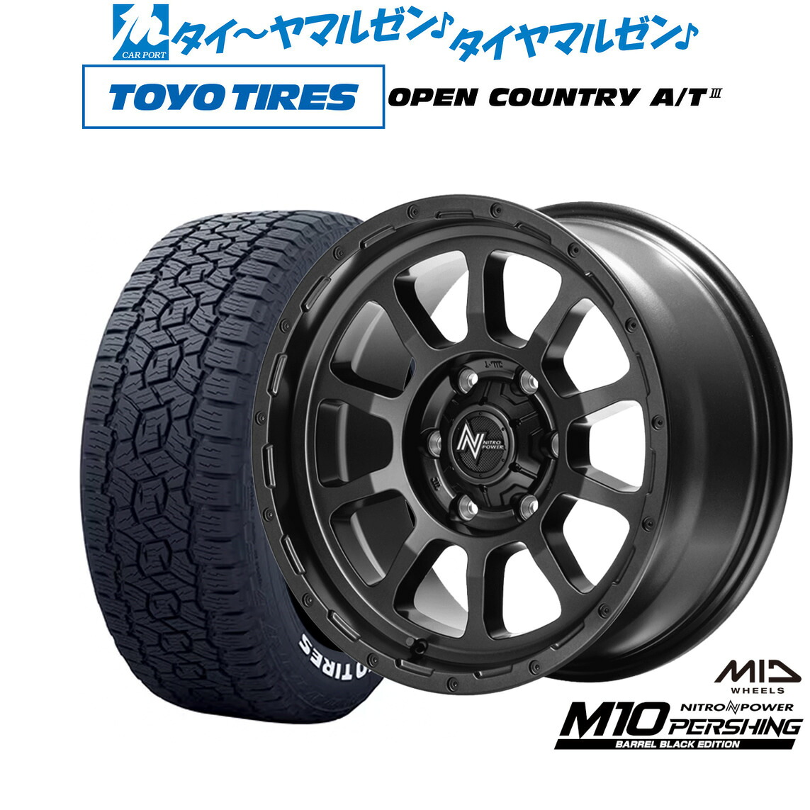 [ﾏﾗｿﾝ期間]P最大42倍&ｸｰﾎﾟﾝ配布 新品 サマータイヤ ホイール4本セット MID ナイトロパワー M10 パーシング BARREL BLACK EDITION 16インチ 6.5J トーヨータイヤ OPEN COUNTRY オープンカントリー AT3(ホワイトレター) 215/65R16