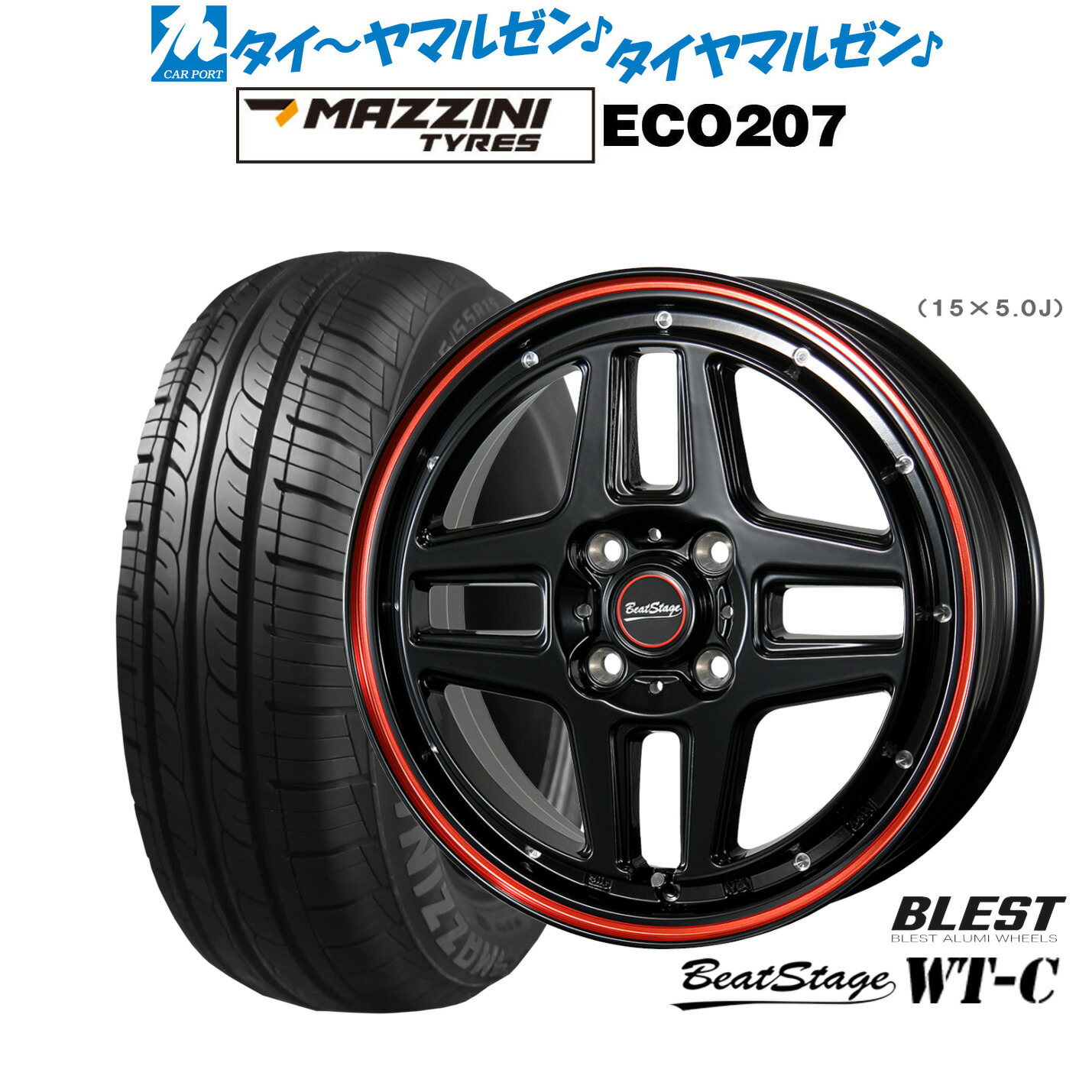 [18日]割引クーポン配布 新品 サマータイヤ ホイール4本セット ニューレイトン ビートステージ WT-C 14インチ 4.5J Best Choice MAZZINI(マジーニ) ECO 207 155/65R14