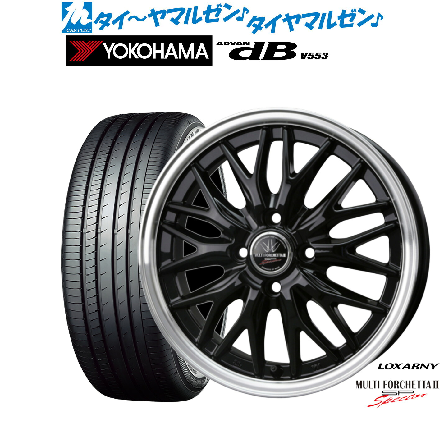新品 サマータイヤ ホイール4本セットBADX ロクサーニ マルチフォルケッタ2 SP-SPECTOR17インチ 6.5Jヨコハマ ADVAN アドバン dB(V553)215/45R17|カーポートマルゼン 店