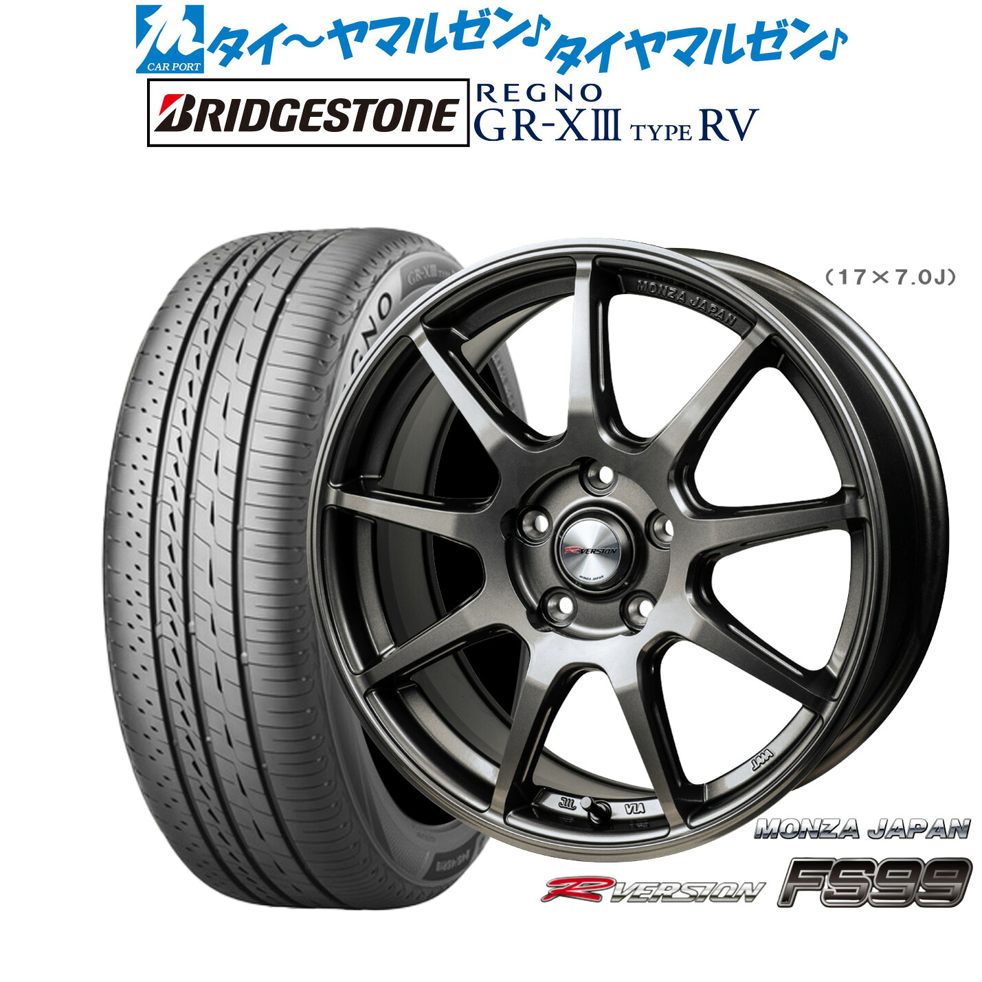 新品 サマータイヤ ホイール4本セットモンツァ Rバージョン FS9918インチ 8.0Jブリヂストン REGNO レグノ GR-XIII(GR-X3) TYPE RV225/55R18｜カーポートマルゼン 店 105,400円