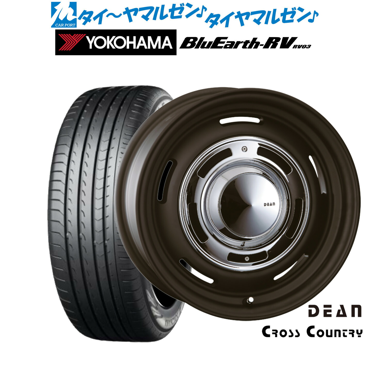新品 サマータイヤ ホイール4本セットクリムソン ディーン クロスカントリー16インチ 7.0Jヨコハマ BluEarth ブルーアース RV03(RV-03)215/60R16|カーポートマルゼン 店