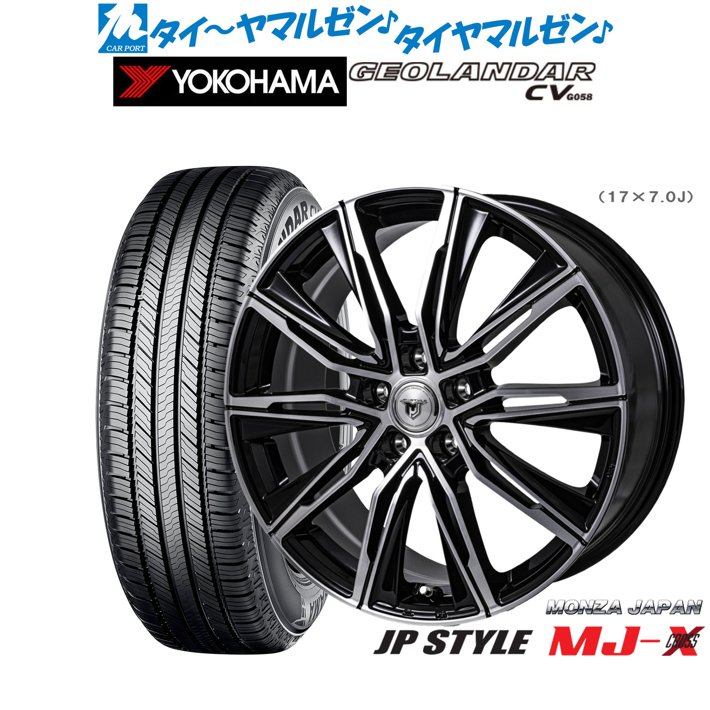 [ﾏﾗｿﾝ期間]P最大42倍&ｸｰﾎﾟﾝ配布 新品 サマータイヤ ホイール4本セット モンツァ JP STYLE MJ-X 17インチ 7.0J ヨコハマ GEOLANDAR ジオランダー CV (G058) 215/55R17