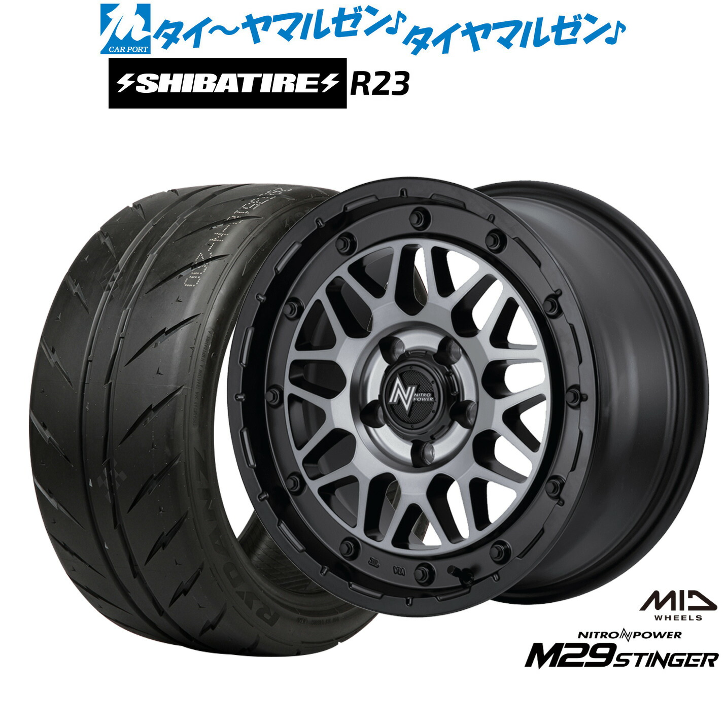 新品 サマータイヤ ホイール4本セット MID ナイトロパワー M29 スティンガー 17インチ 7.0J SHIBATIRE シバタイヤ 280 (R23) 215/45R17