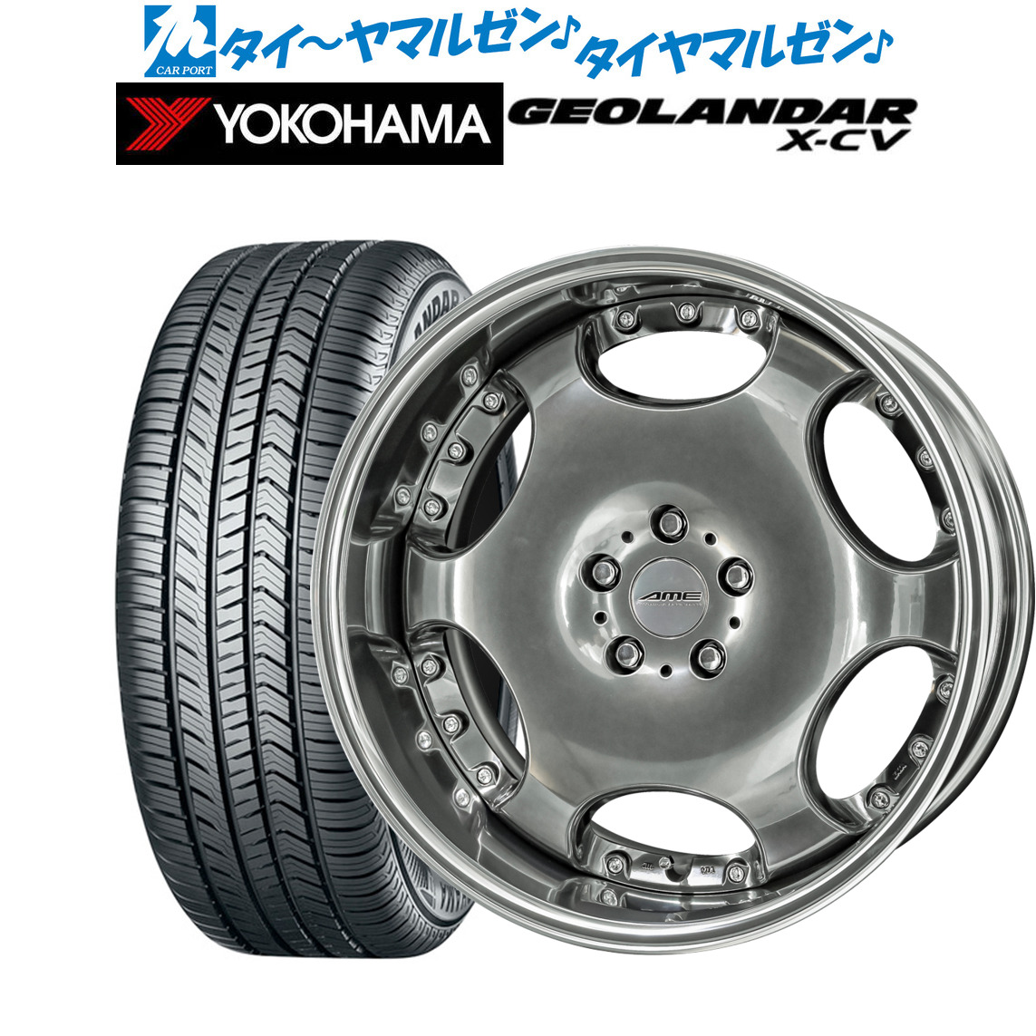 新品 サマータイヤ ホイール4本セットKYOHO AME シャレン LX20インチ 8.0Jヨコハマ GEOLANDAR ジオランダー X-CV (G057)265/50R20|カーポートマルゼン 店