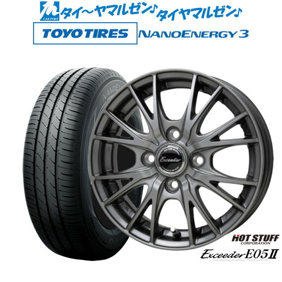 [ﾏﾗｿﾝ期間]P最大42倍&ｸｰﾎﾟﾝ配布 新品 サマータイヤ ホイール4本セット ホットスタッフ エクシーダー E05II 13インチ 4.0J トーヨータイヤ NANOENERGY ナノエナジー 3 155/65R13