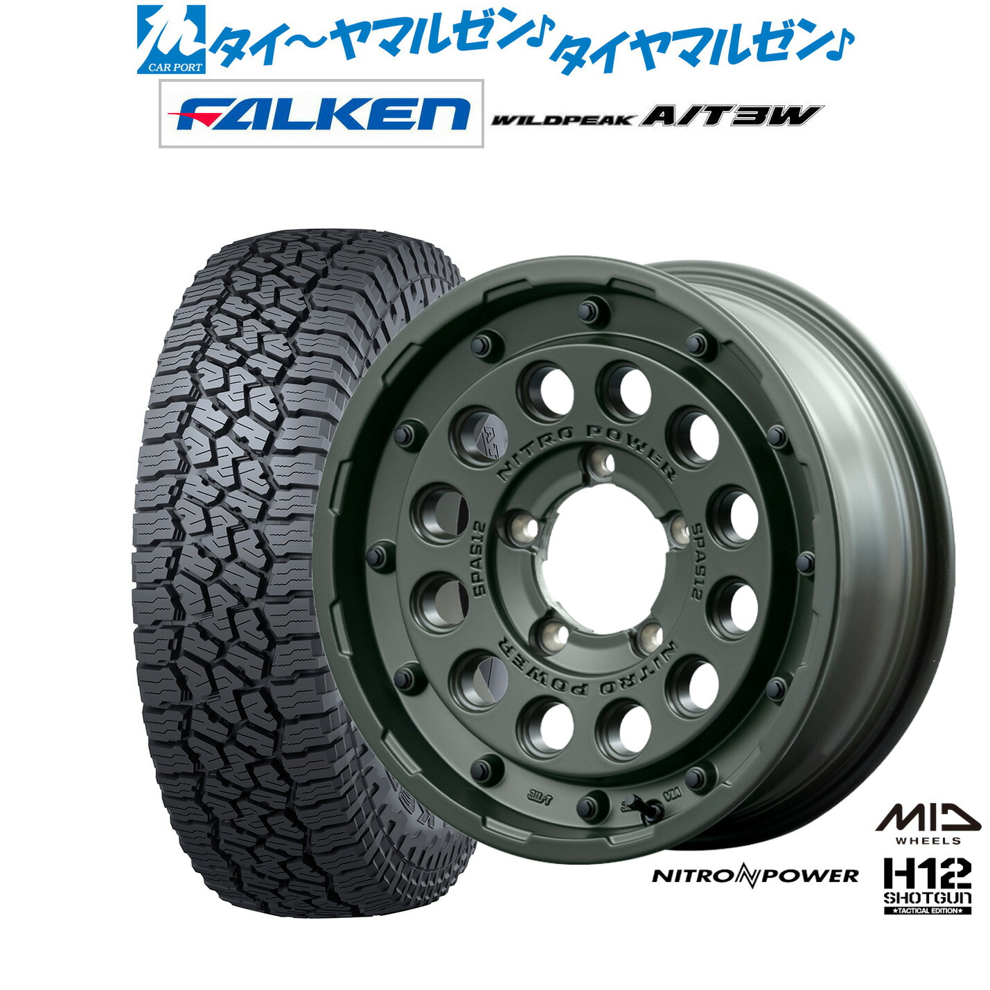 新品 サマータイヤ ホイール4本セットMID ナイトロパワー H12 ショットガン タクティカルエディション16インチ 5.5Jファルケン ワイルドピーク A/T 3W225/75R16|カーポートマルゼン 店