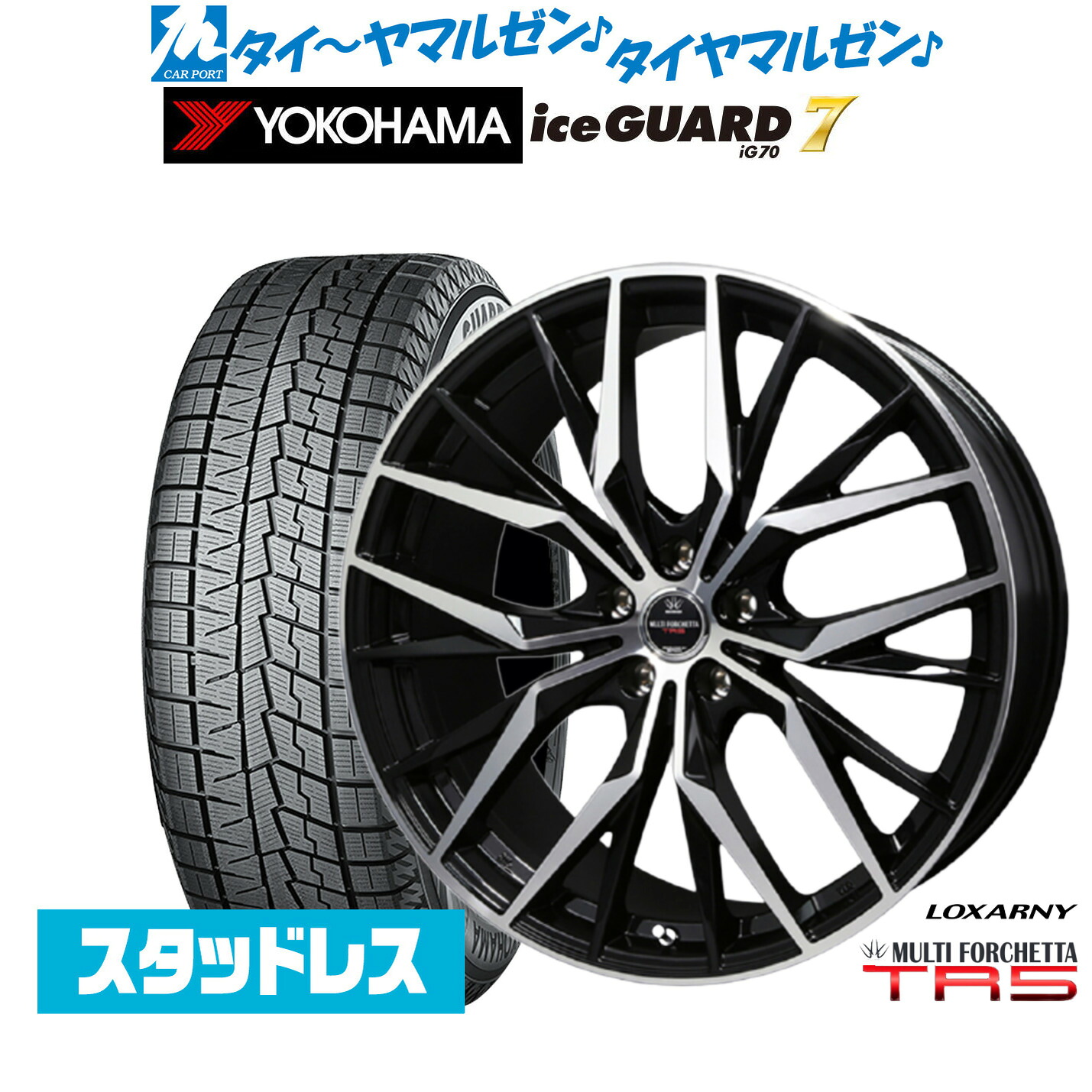 [マラソン期間]割引クーポン配布新品 スタッドレスタイヤ ホイール4本セットBADX ロクサーニ マルチフォルケッタ TR519インチ 8.0Jヨコハマ ice GUARD アイスガード IG70225/40R19｜カーポートマルゼン 店