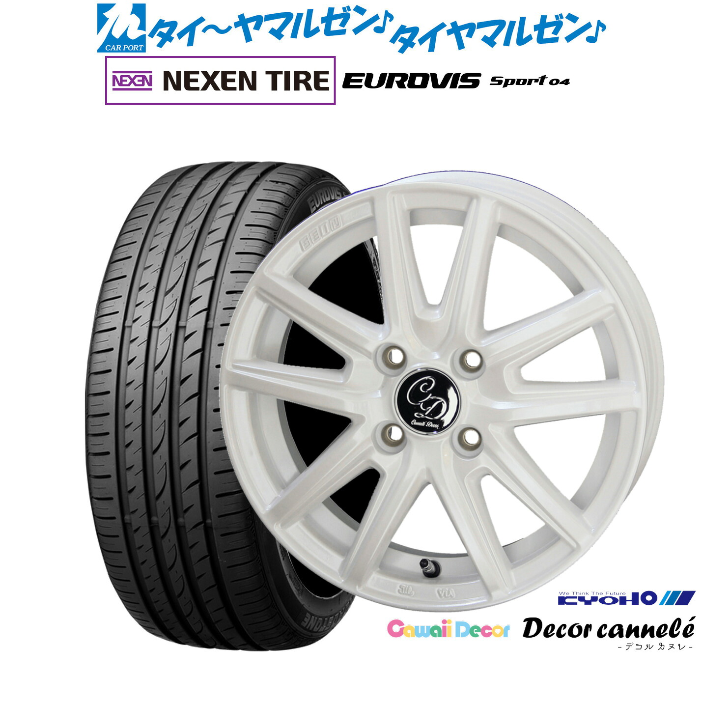 新品 サマータイヤ ホイール4本セットKYOHO カワイイデコル デコルカヌレ14インチ 4.5JNEXEN ネクセン ロードストーン ユーロビズ Sport 04165/60R14｜カーポートマルゼン 店