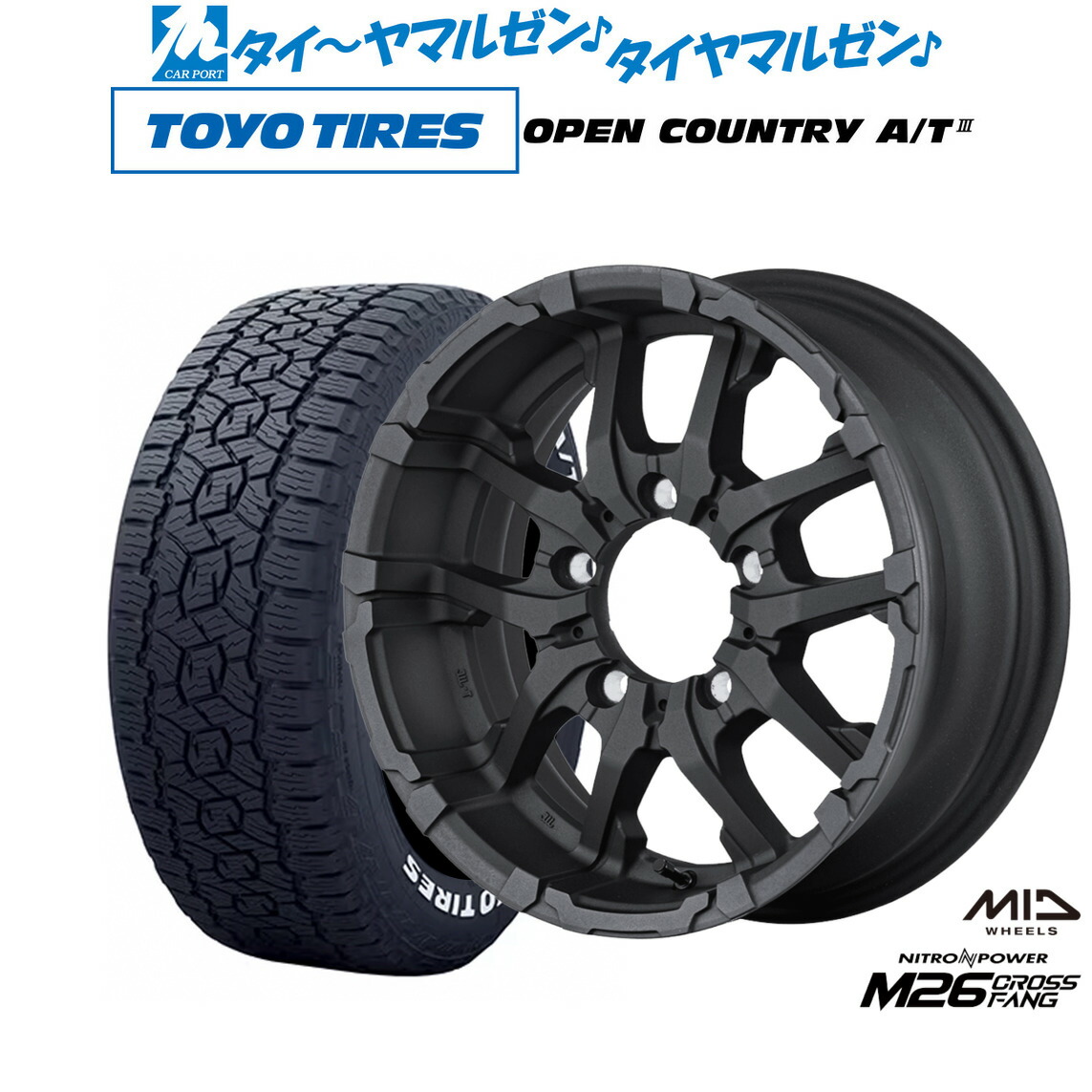 [18日]割引クーポン配布 新品 サマータイヤ ホイール4本セット MID ナイトロパワー M26 クロスファング 16インチ 5.5J トーヨータイヤ OPEN COUNTRY オープンカントリー AT3(ホワイトレター) 175/80R16