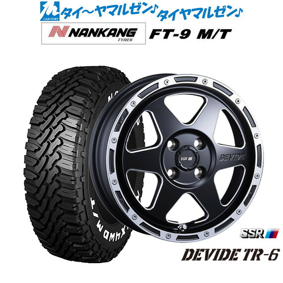 新品 サマータイヤ ホイール4本セットタナベ SSR ディバイド TR-615インチ 4.5Jナンカン NANKANG FT-9 M/T 165/60R15|カーポートマルゼン 店