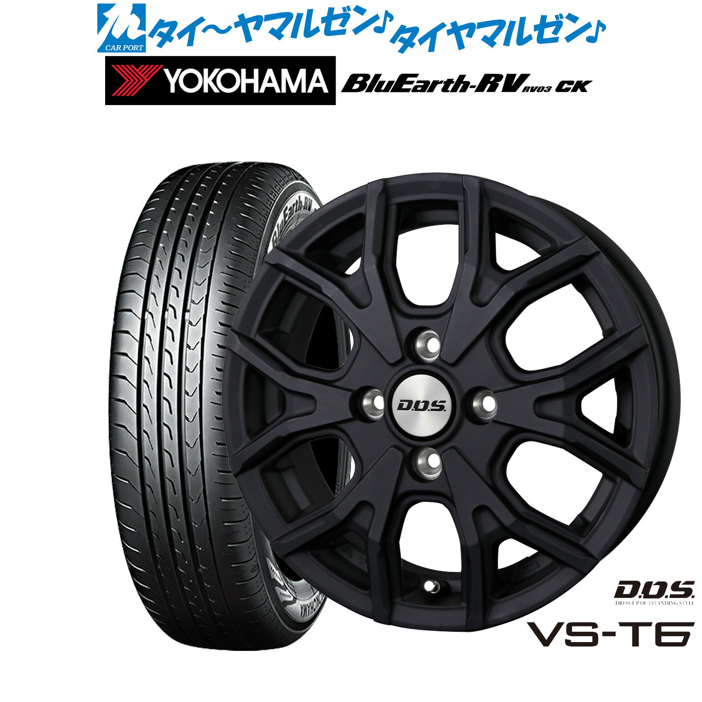 [ﾏﾗｿﾝ期間]P最大42倍&ｸｰﾎﾟﾝ配布 新品 サマータイヤ ホイール4本セット BADX D,O,S(DOS) VS-T6 14インチ 4.5J ヨコハマ BluEarth ブルーアース RV03CK(RV-03CK) 165/60R14