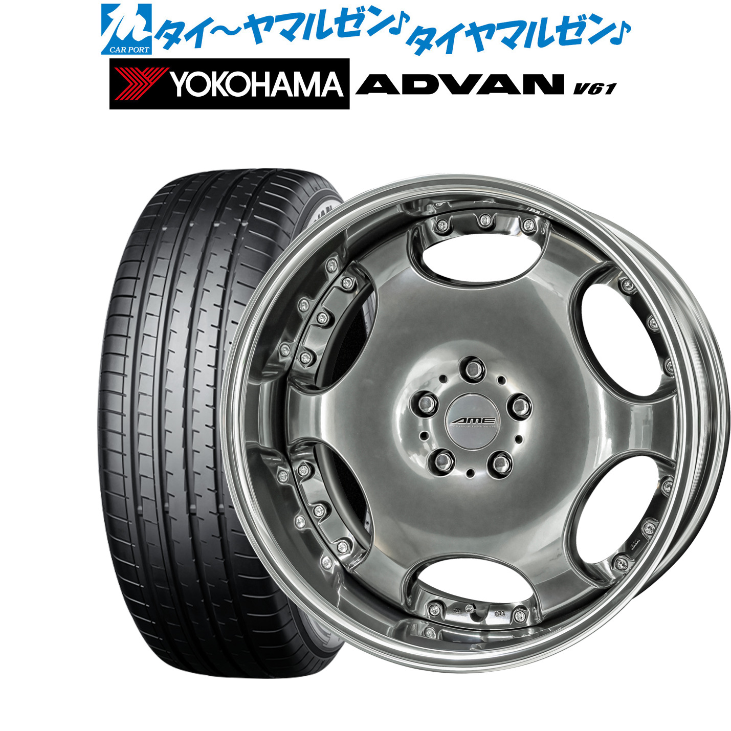新品 サマータイヤ ホイール4本セットKYOHO AME シャレン LX20インチ 8.0Jヨコハマ ADVAN アドバン V61235/55R20｜カーポートマルゼン 店