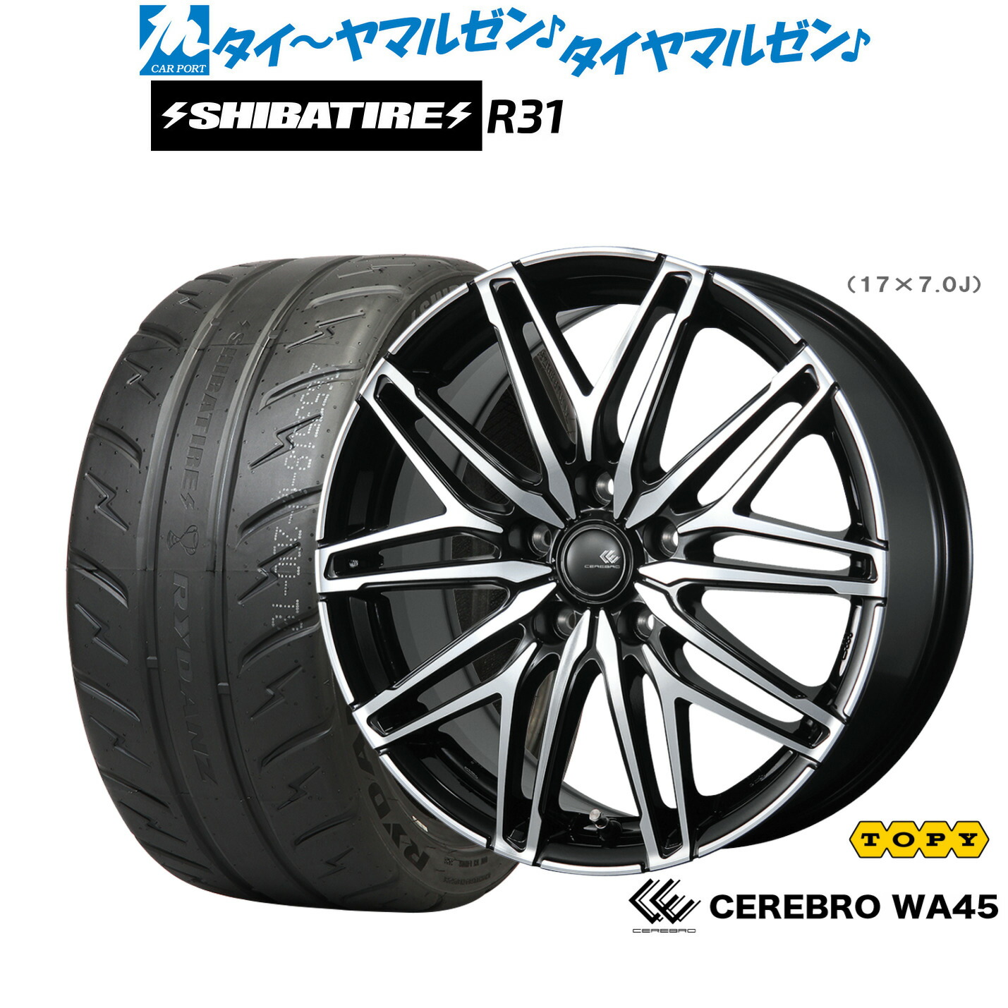 新品 サマータイヤ ホイール4本セット トピー セレブロ WA45 17インチ 7.0J SHIBATIRE シバタイヤ 280R (R31) 215/40R17