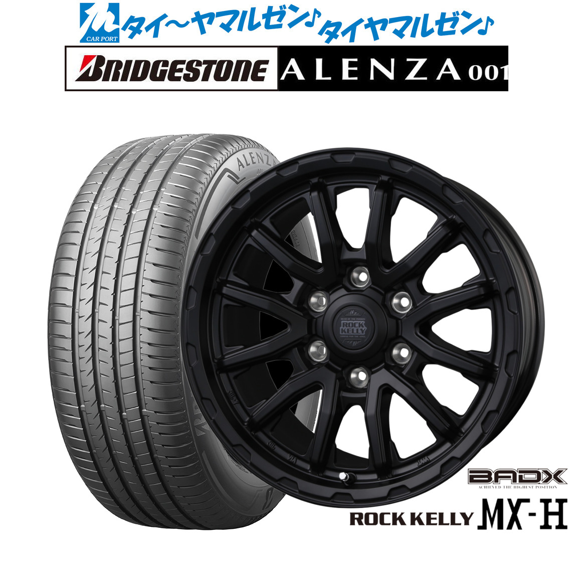 [18日]割引クーポン配布 新品 サマータイヤ ホイール4本セット BADX ロックケリー ROCK KELLY MX-H 16インチ 6.5J ブリヂストン ALENZA アレンザ 001 215/65R16
