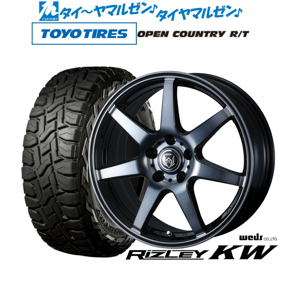新品 オフロードタイヤ ホイール4本セット ウェッズ ライツレー KW 17インチ 7.0J トーヨータイヤ OPEN COUNTRY オープンカントリー RT 225/65R17