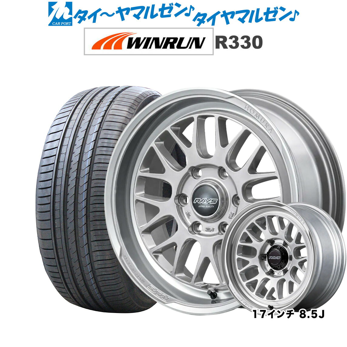 新品 サマータイヤ ホイール4本セットレイズ HOMURA ホムラ 2&times;9 L-RA18インチ 7.5JWINRUN ウインラン R330225/45R18｜カーポートマルゼン 店 122,650円