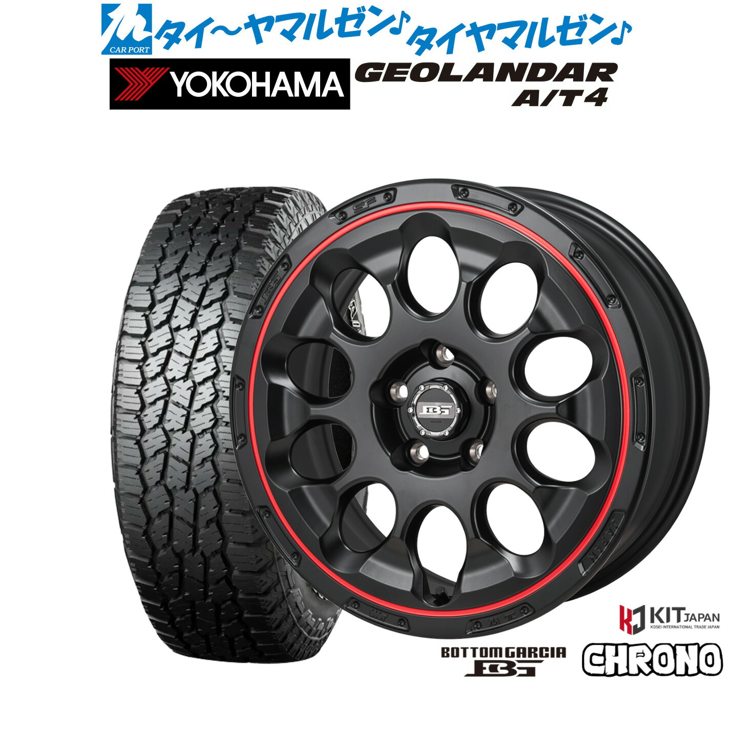 新品 オフロードタイヤ ホイール4本セット コーセイ ボトムガルシア クロノ 17インチ 7.0J ヨコハマ GEOLANDAR ジオランダー AT4 (G018) 215/60R17