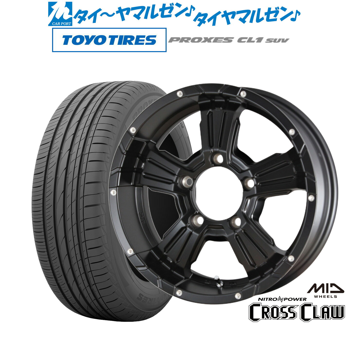 [マラソン期間]割引クーポン配布新品 サマータイヤ ホイール4本セットMID ナイトロパワー クロスクロウ16インチ 6.0Jトーヨータイヤ プロクセス PROXES CL1 SUV 215/70R16｜カーポートマルゼン 店