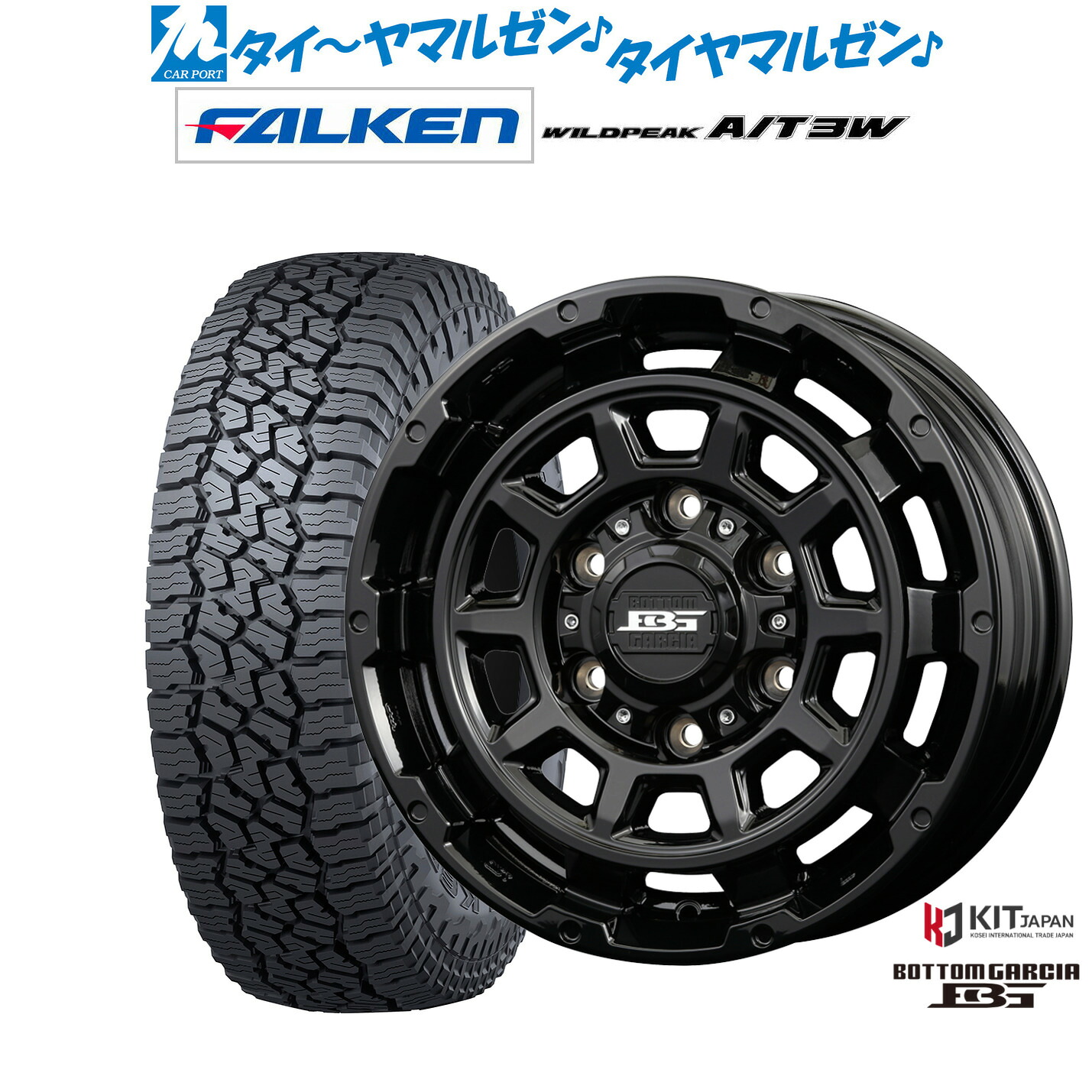 新品 サマータイヤ ホイール4本セットコーセイ ボトムガルシア ディグレ15インチ 6.0Jファルケン ワイルドピーク A/T 3W195/80R15|カーポートマルゼン 店