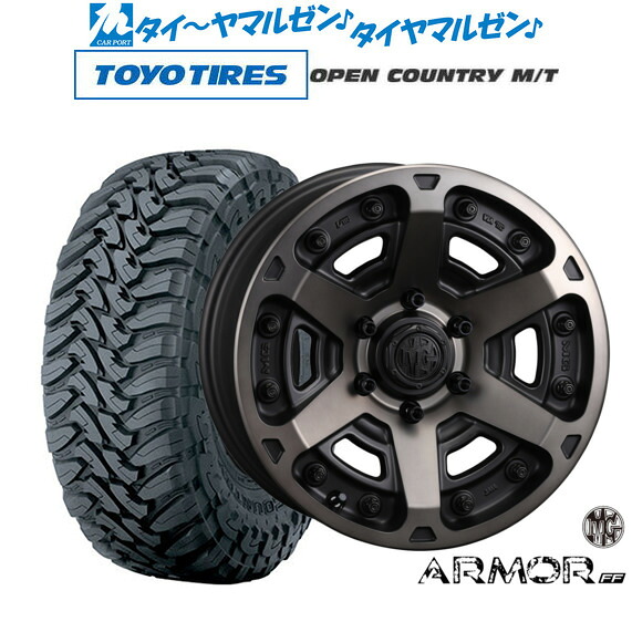 [マラソン期間]割引クーポン配布 新品 オフロードタイヤ ホイール4本セット クリムソン MG アーマー FF 17インチ 8.0J トーヨータイヤ OPEN COUNTRY オープンカントリー MT 265/70R17 143,350円