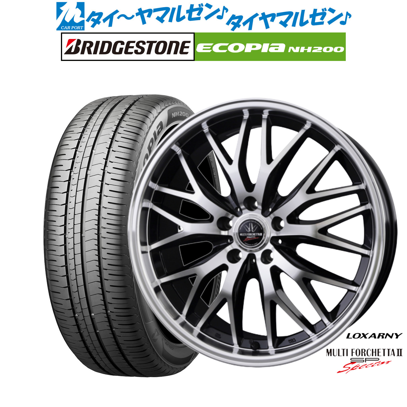 [ﾏﾗｿﾝ期間]P最大42倍&ｸｰﾎﾟﾝ配布 新品 サマータイヤ ホイール4本セット BADX ロクサーニ マルチフォルケッタ２ SP-SPECTOR 18インチ 7.5J ブリヂストン ECOPIA エコピア NH200 225/45R18