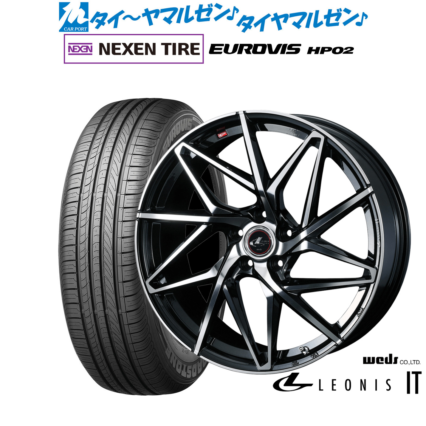 新品 サマータイヤ ホイール4本セット ウェッズ レオニス IT 17インチ 7.0J NEXEN ネクセン ロードストーン ユーロビズ HP02 205/50R17
