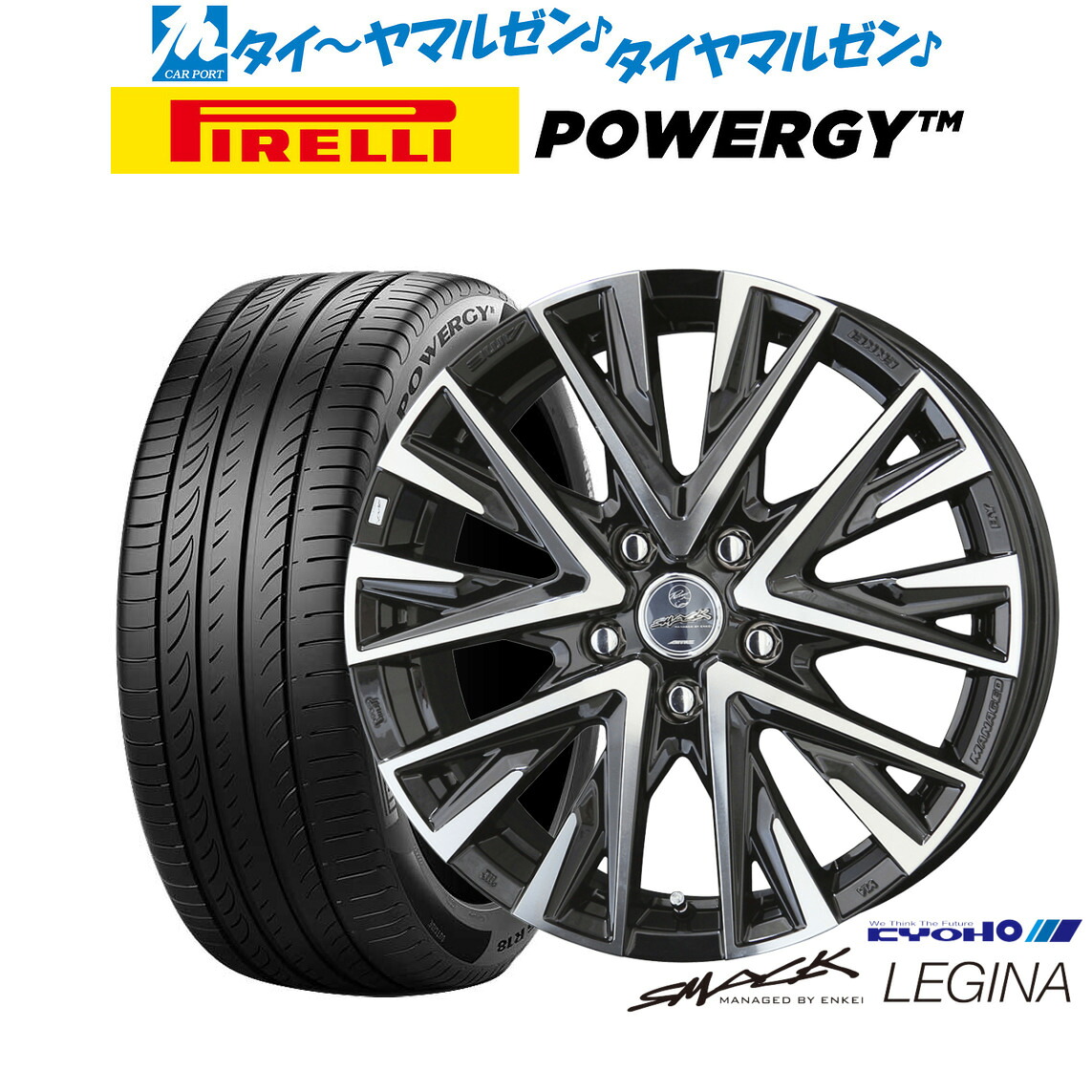 新品 サマータイヤ ホイール4本セット KYOHO スマック レジーナ 16インチ 6.5J ピレリ POWERGY (パワジー) 205/45R16 64,625円