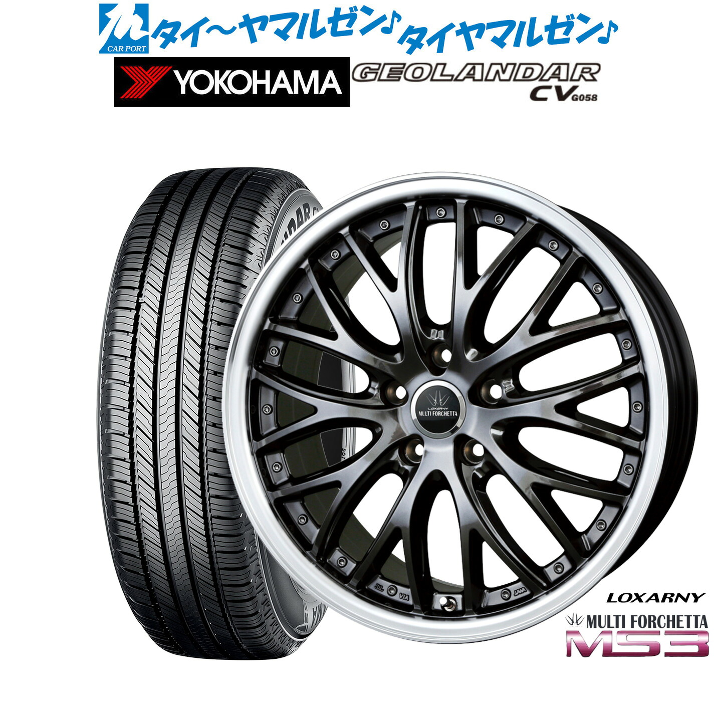 [マラソン期間]割引クーポン配布新品 サマータイヤ ホイール4本セットBADX ロクサーニ マルチフォルケッタ MS319インチ 8.0Jヨコハマ GEOLANDAR ジオランダー CV (G058)235/55R19｜カーポートマルゼン 店