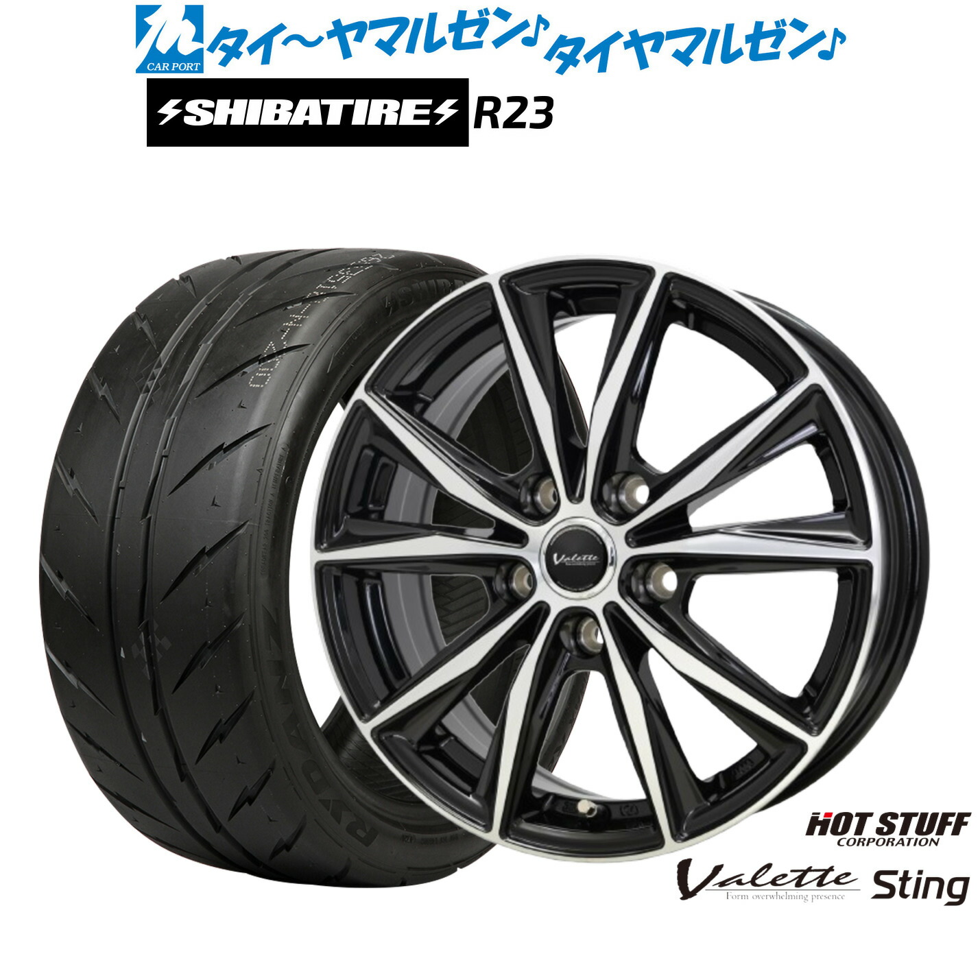 新品 サマータイヤ ホイール4本セット ホットスタッフ ヴァレット スティング 17インチ 7.0J SHIBATIRE シバタイヤ 240 (R23) 215/45R17