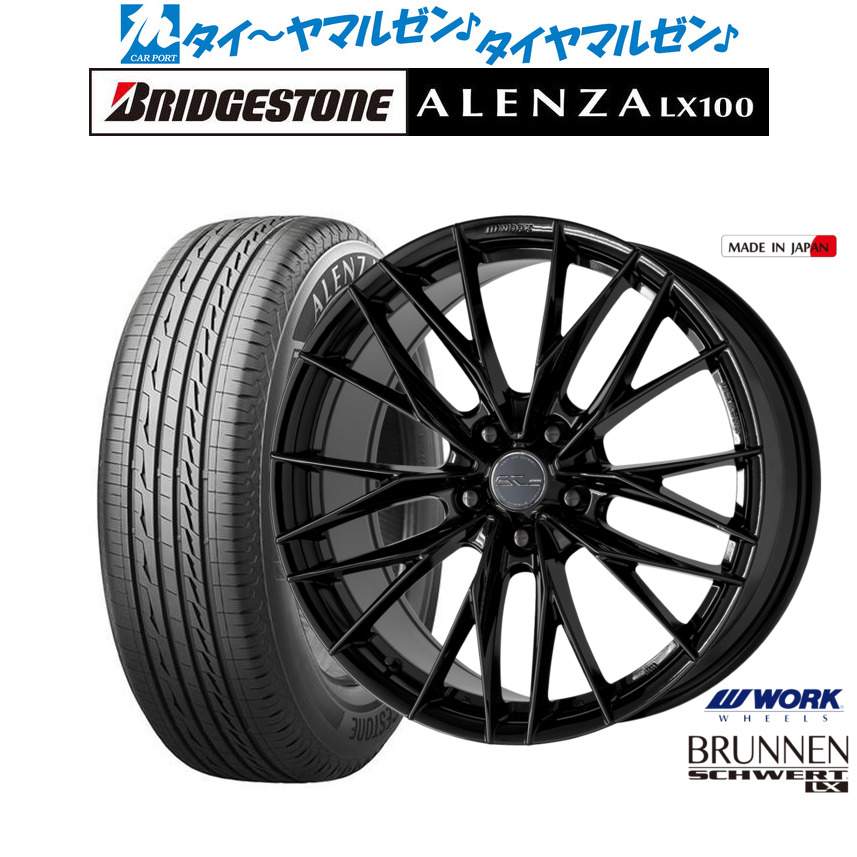 新品 サマータイヤ ホイール4本セットワーク シュヴァート ブルネン LX18インチ 8.0Jブリヂストン ALENZA アレンザ LX100215/50R18|カーポートマルゼン 店