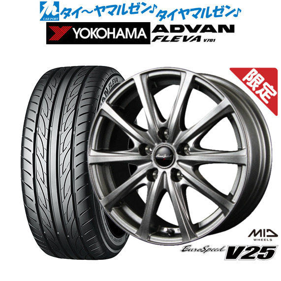 新品 サマータイヤ ホイール4本セットMID 数量限定品 ユーロスピード V2518インチ 7.5Jヨコハマ ADVAN アドバン フレバ V701215/35R18｜カーポートマルゼン 店