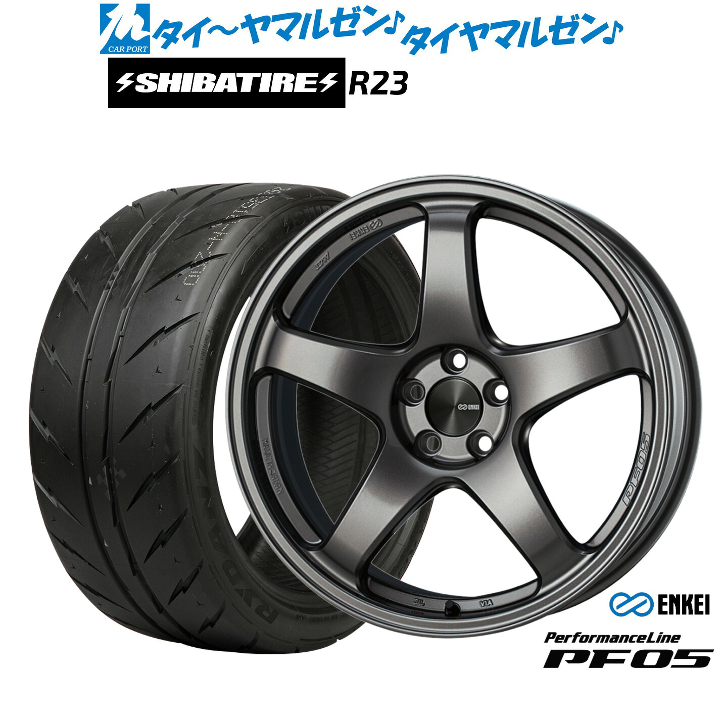 [マラソン期間]割引クーポン配布新品 サマータイヤ ホイール4本セットエンケイ PF0518インチ 7.5JSHIBATIRE シバタイヤ 200R (R23)215/40R18｜カーポートマルゼン 店