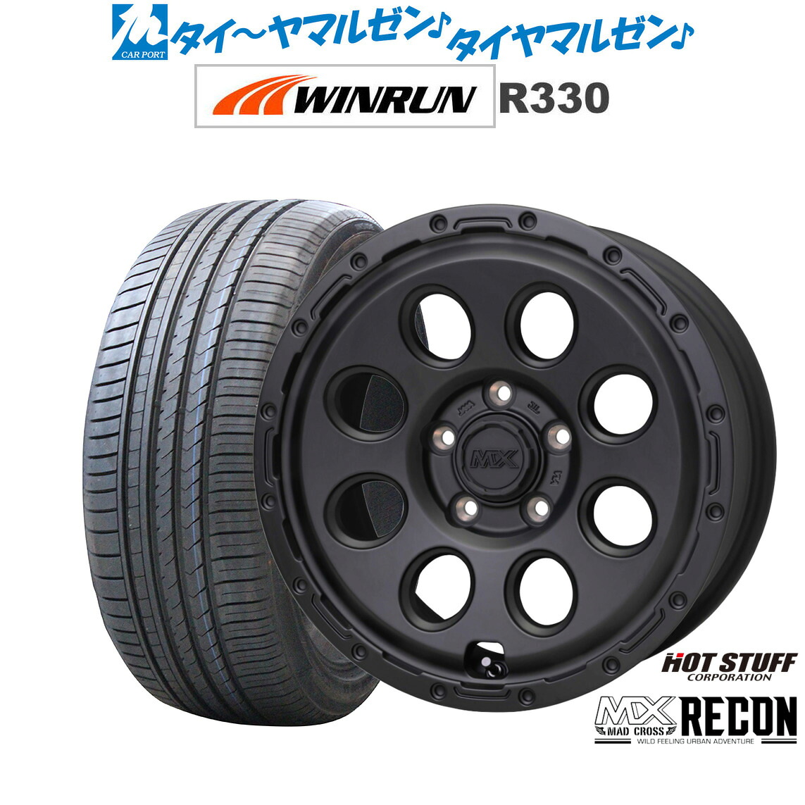 新品 サマータイヤ ホイール4本セットホットスタッフ マッドクロス リーコン17インチ 7.0JWINRUN ウインラン R330215/55R17|カーポートマルゼン 店