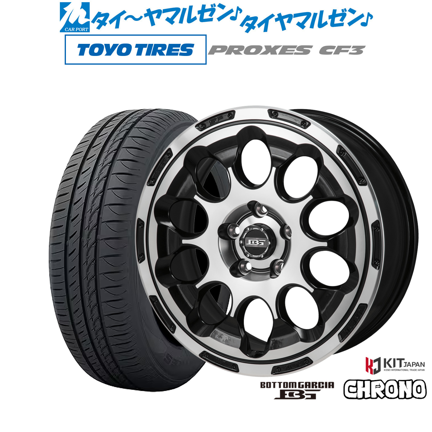 [18日]割引クーポン配布 新品 サマータイヤ ホイール4本セット コーセイ ボトムガルシア クロノ 17インチ 7.0J トーヨータイヤ プロクセス PROXES CF3 195/45R17