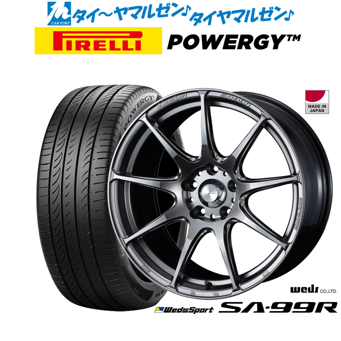 新品 サマータイヤ ホイール4本セットウェッズ ウェッズスポーツ SA-99R18インチ 7.5Jピレリ POWERGY (パワジー)235/45R18|カーポートマルゼン 店